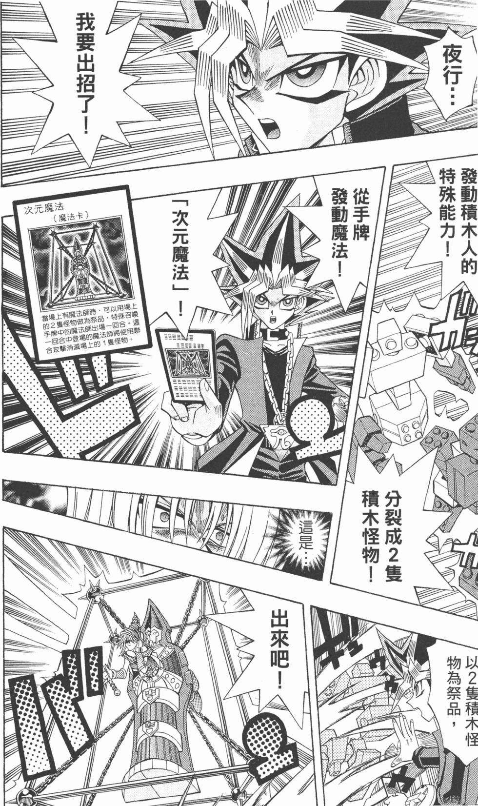 第271页