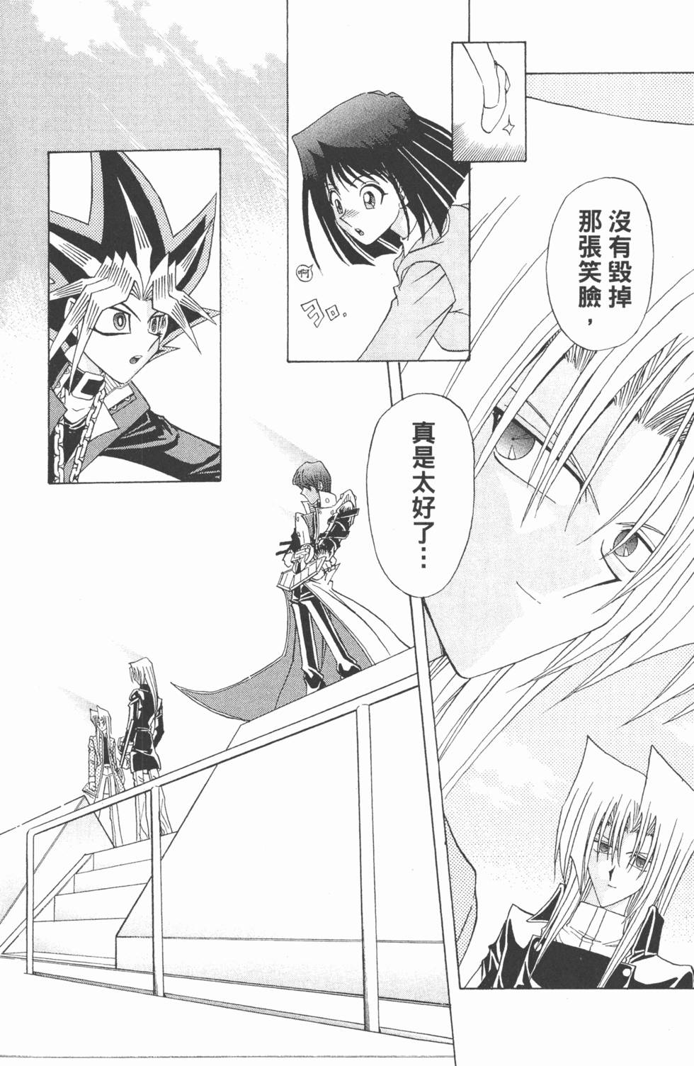 第279页