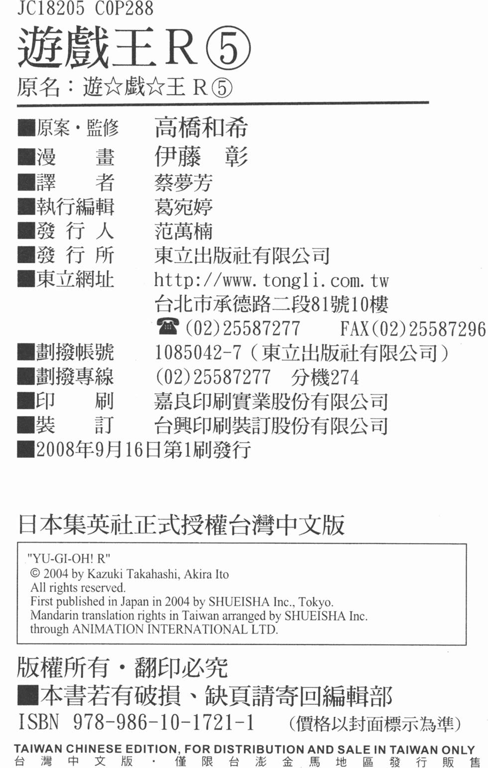 第283页