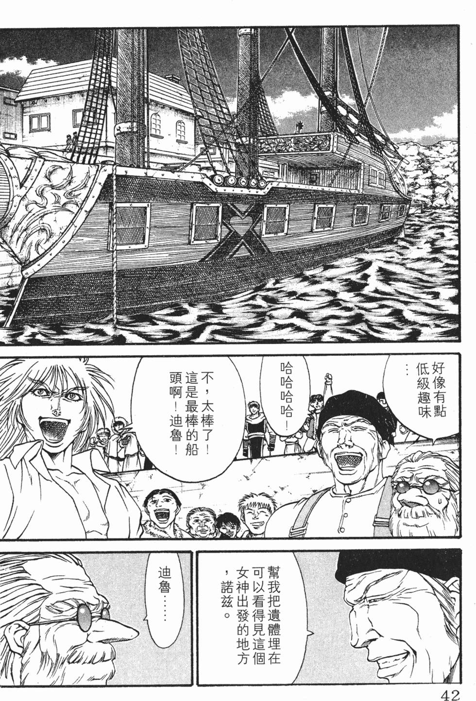 第38页