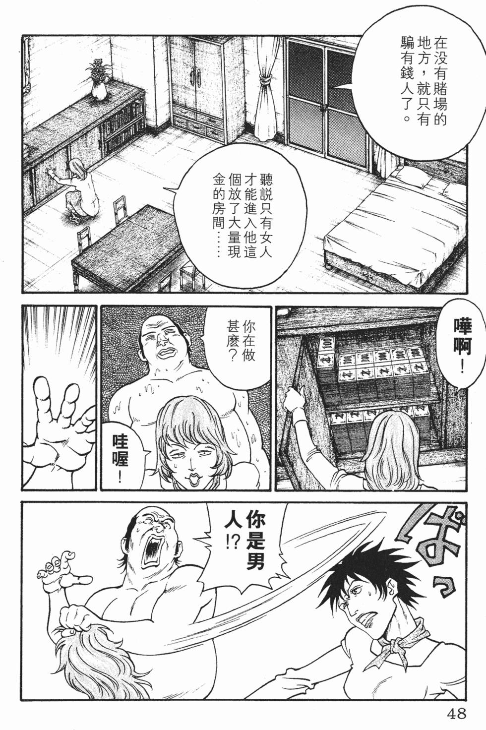 第44页