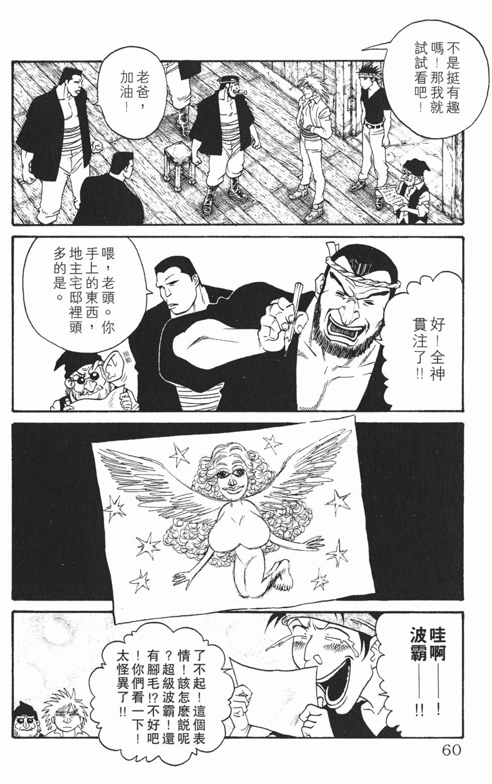 第56页