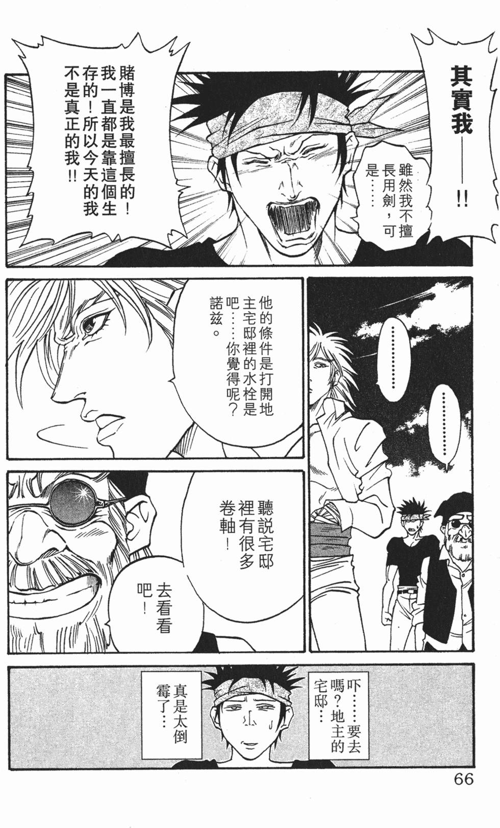 第62页