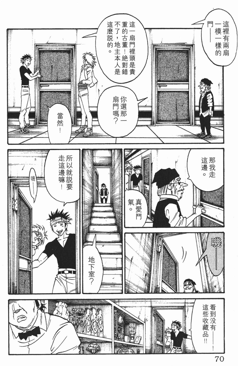 第66页