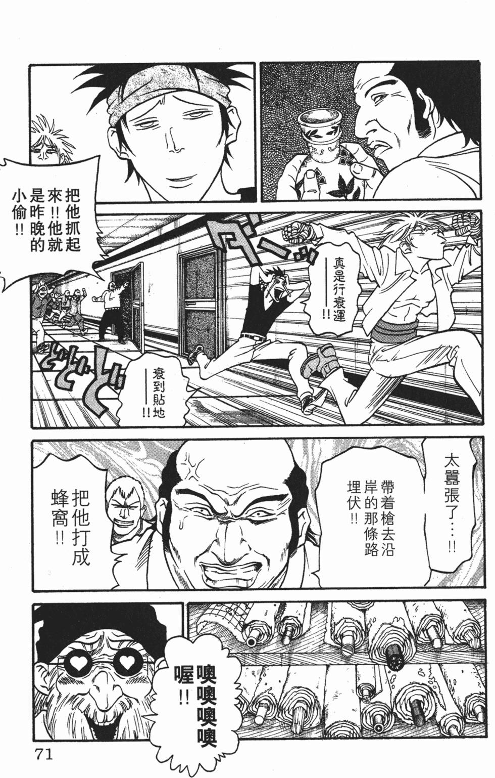 第67页