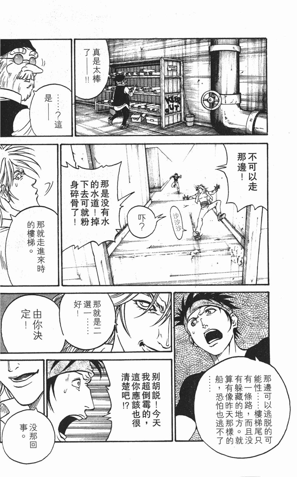 第68页