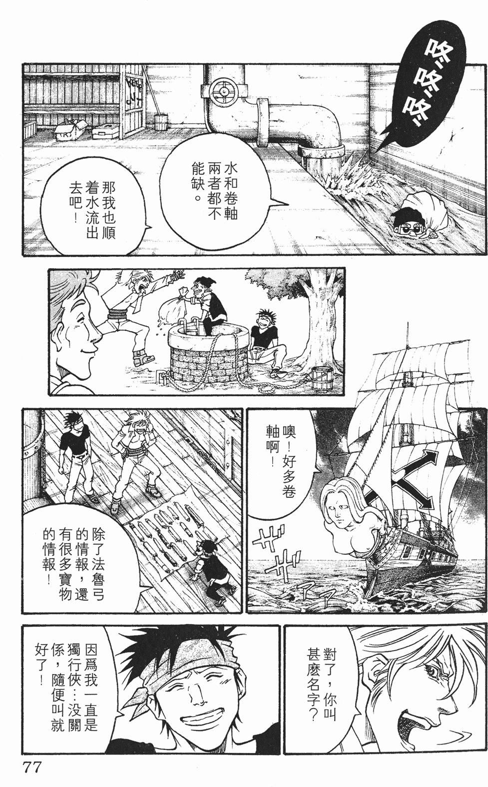 第73页