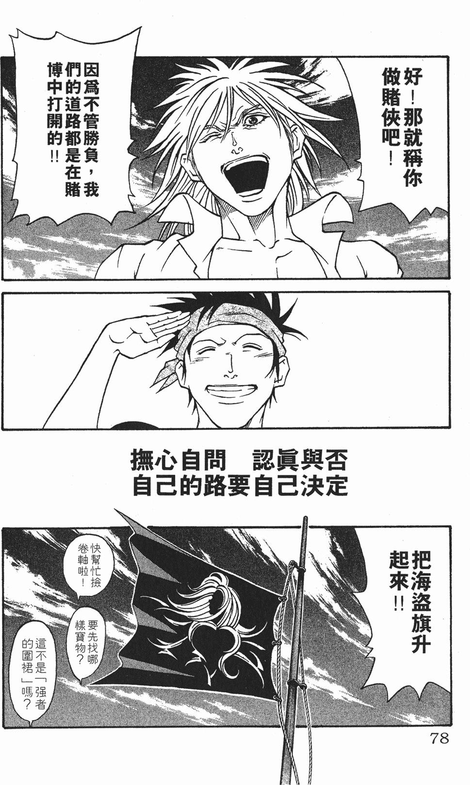 第74页