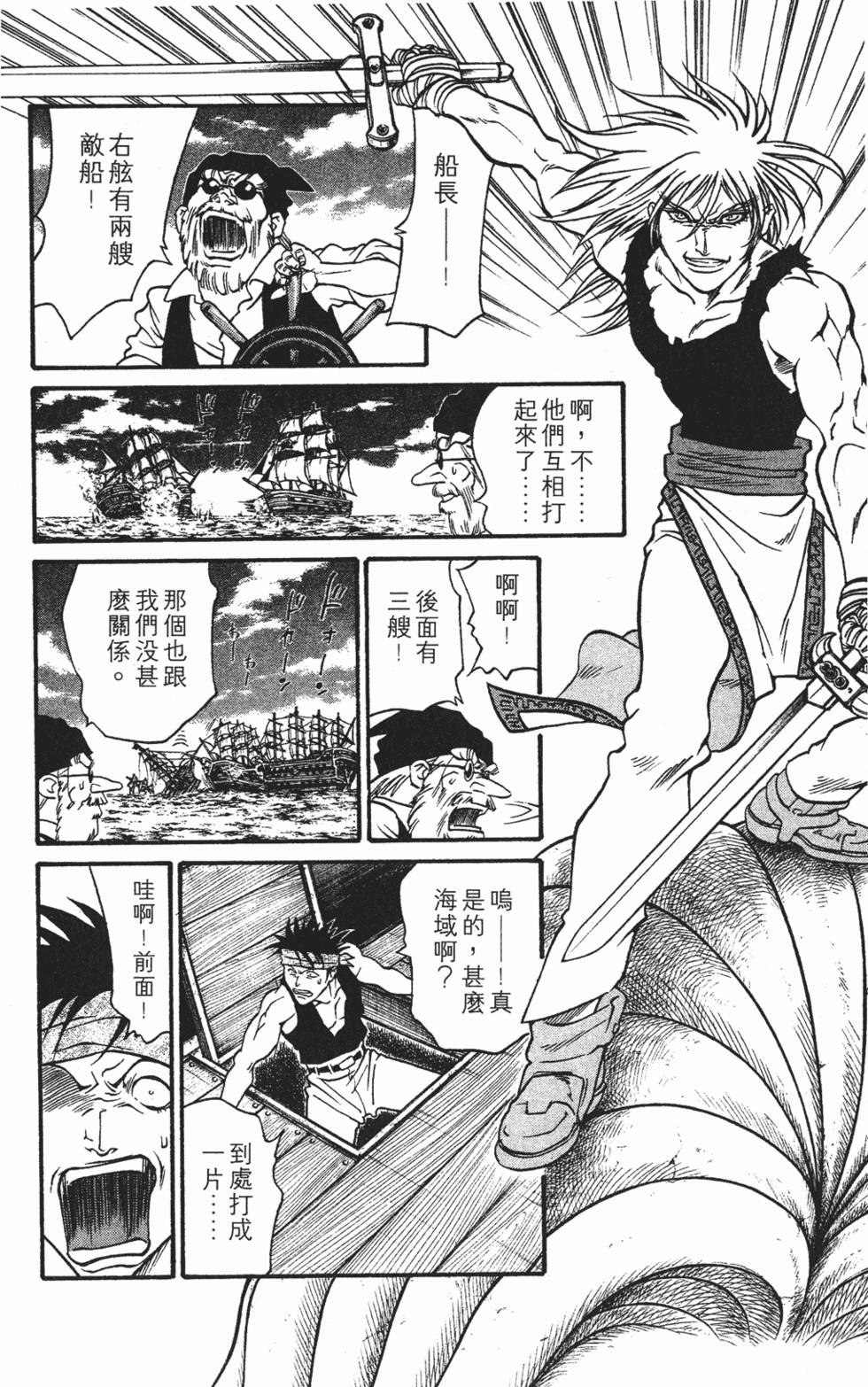 第78页
