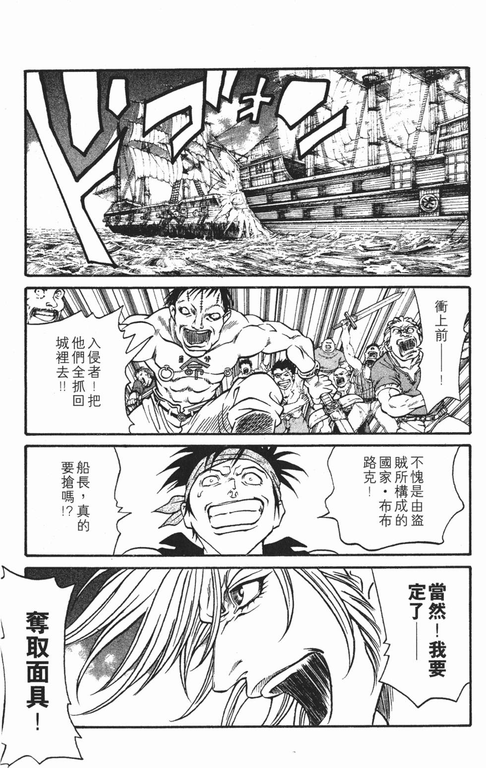 第79页