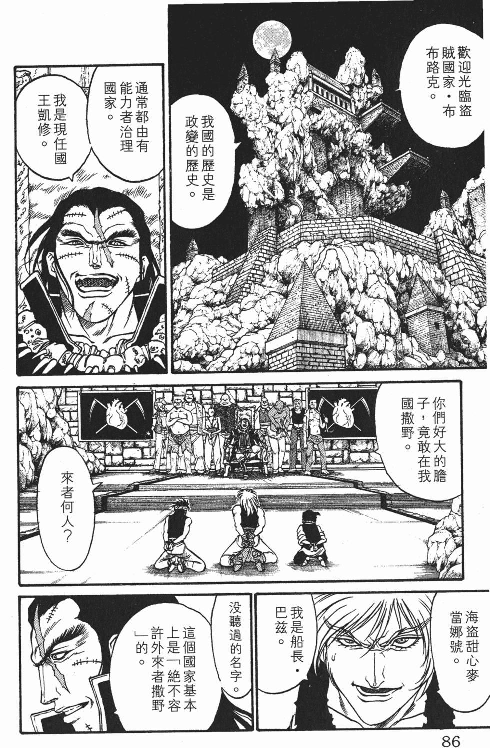 第82页