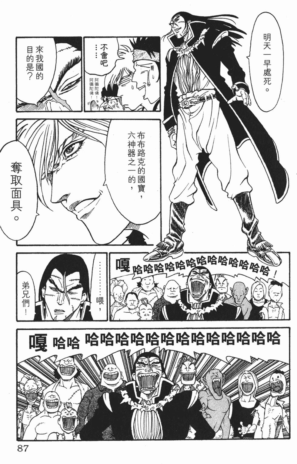 第83页