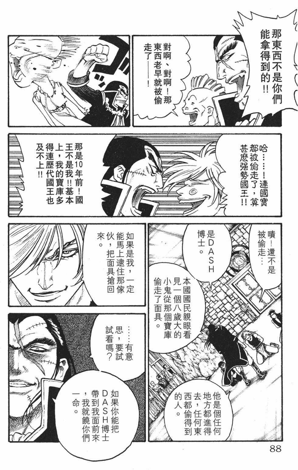 第84页