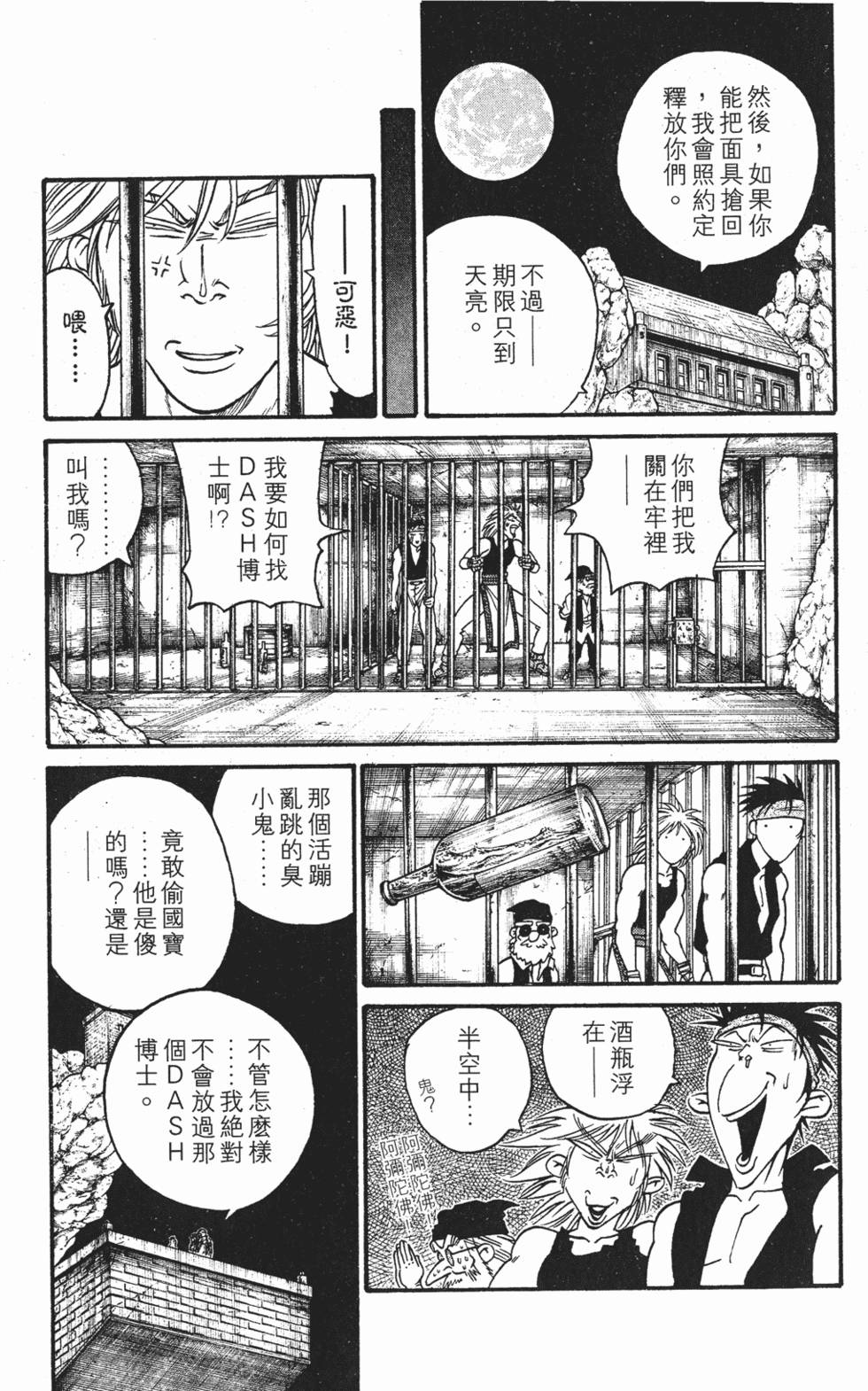 第85页