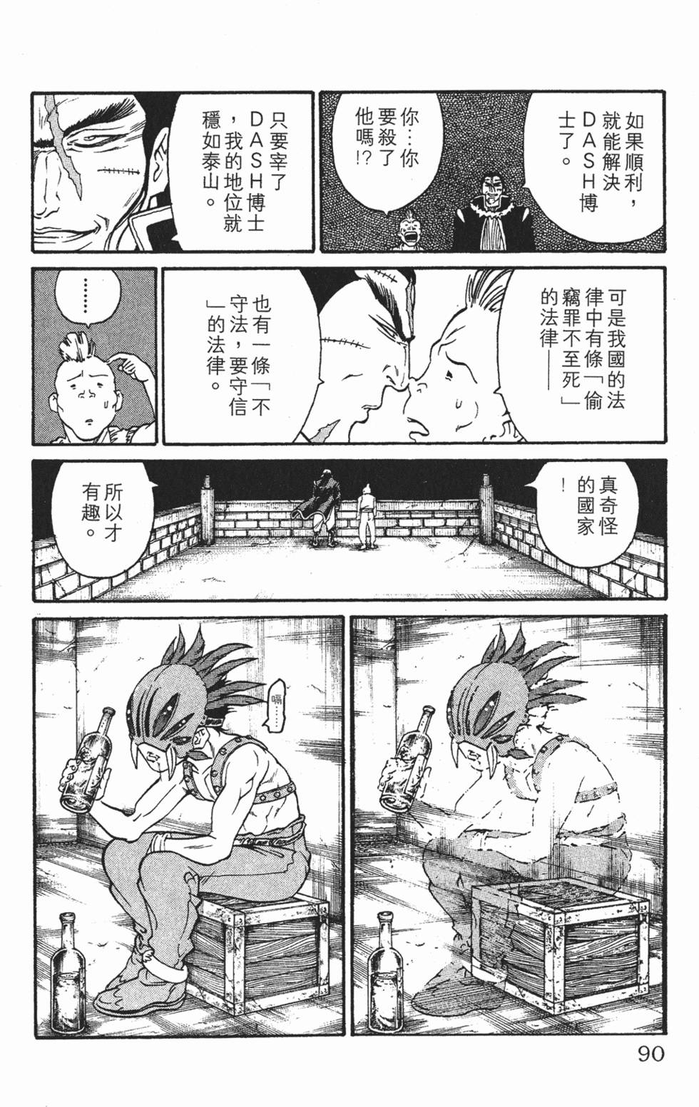 第86页