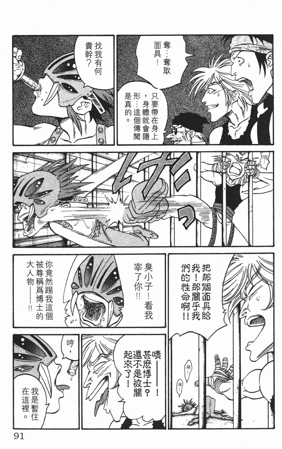 第87页