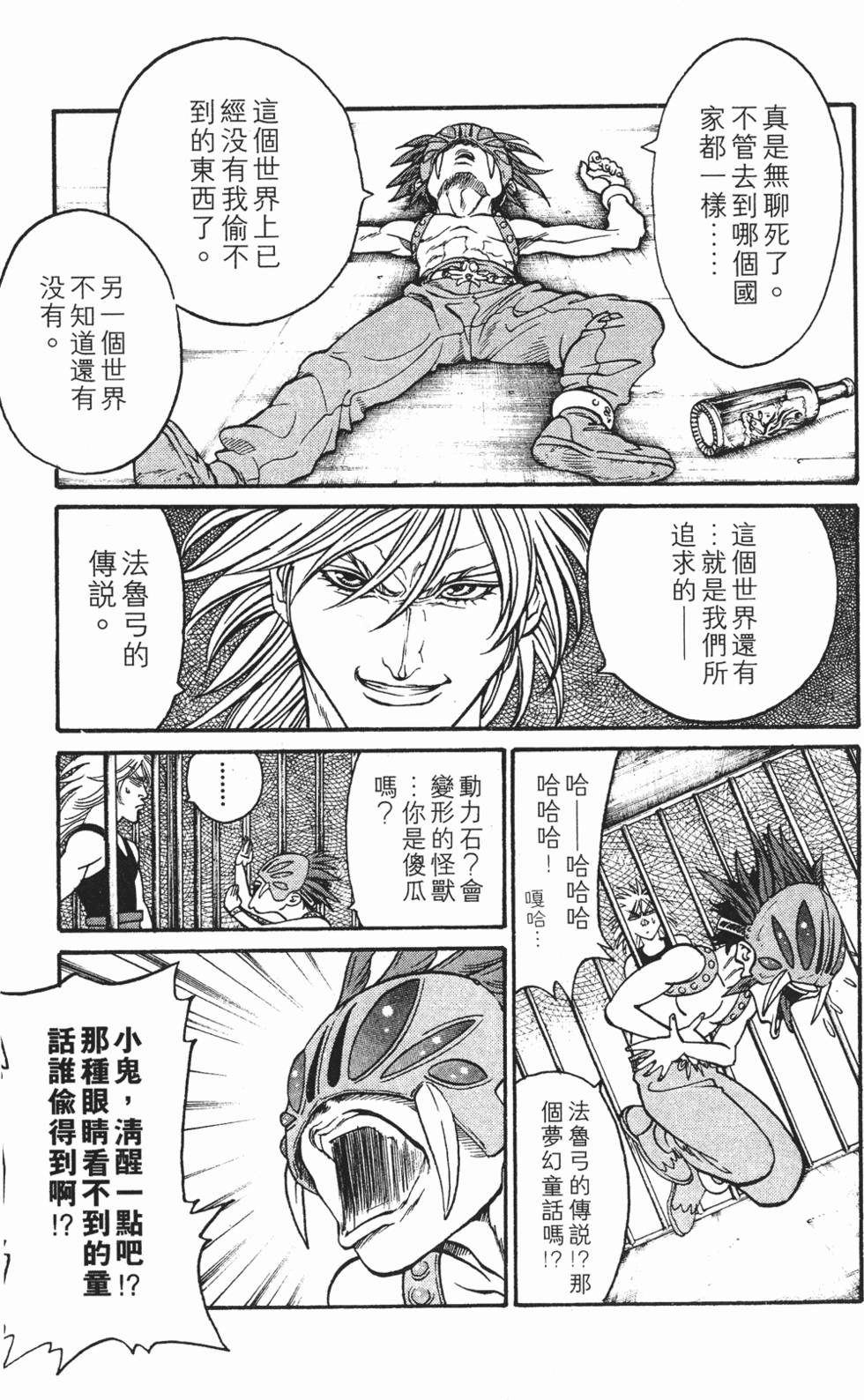 第89页