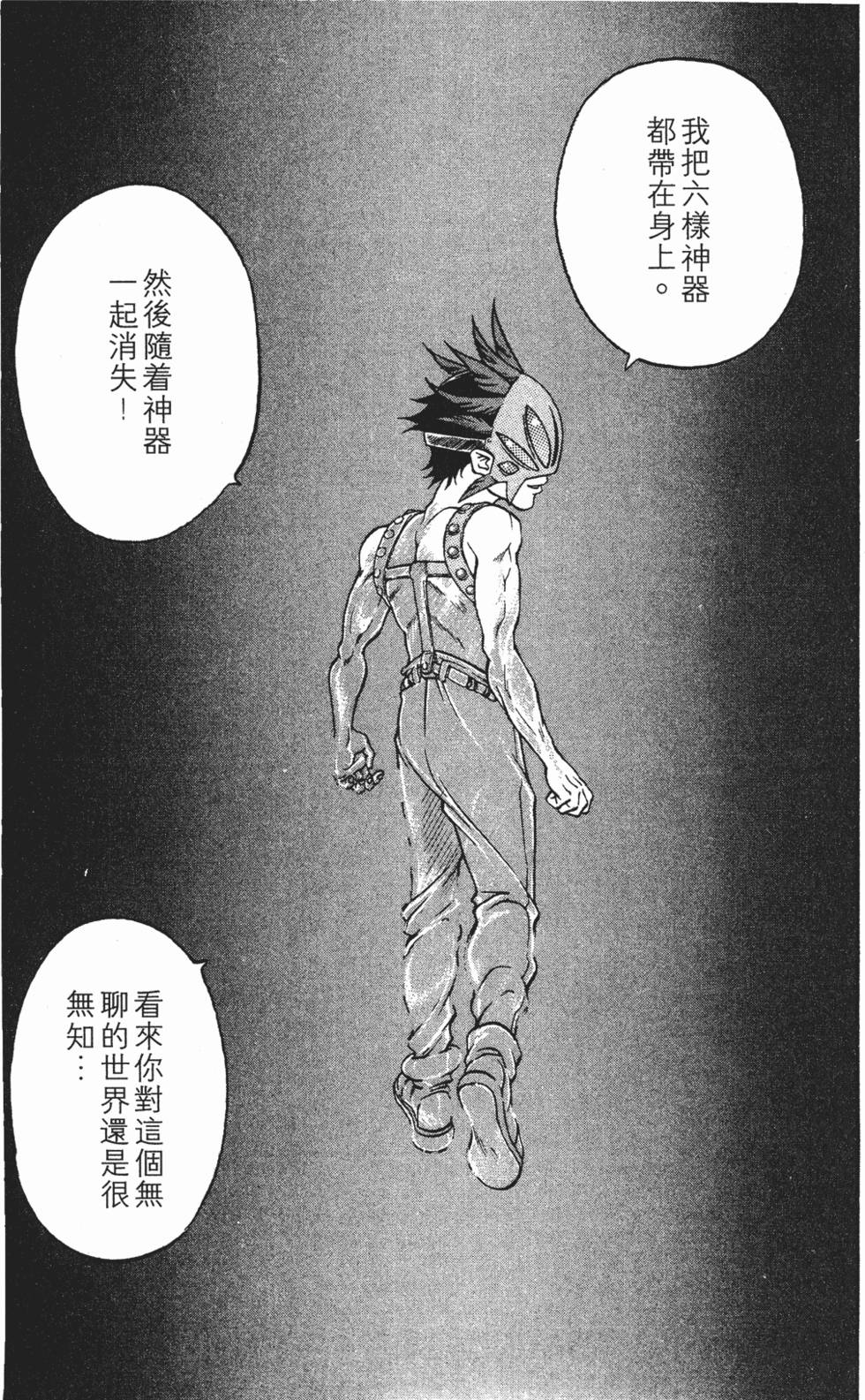 第91页
