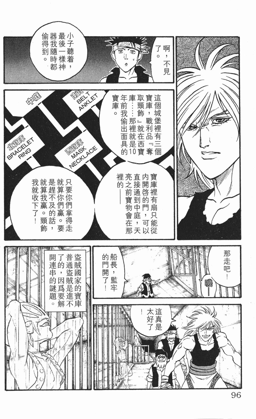 第92页