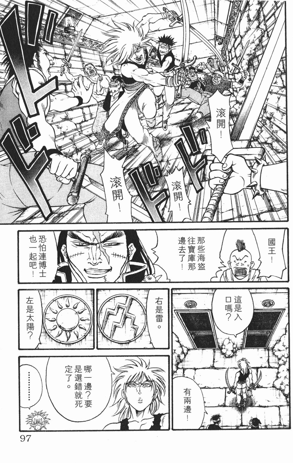 第93页