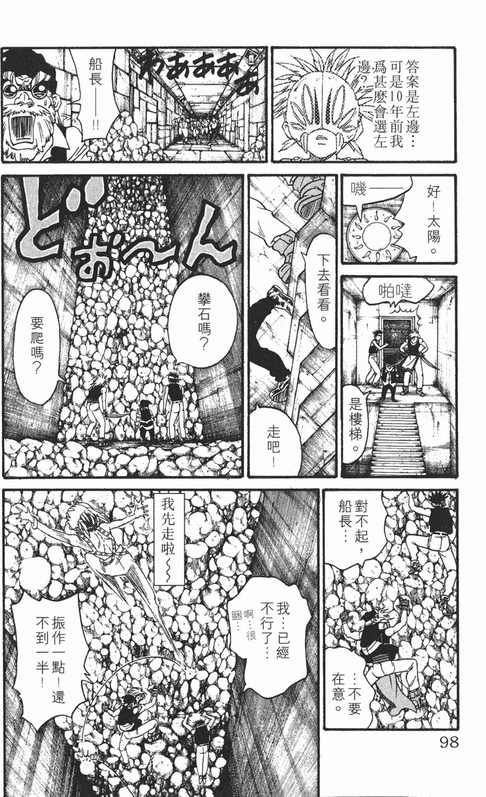 第94页