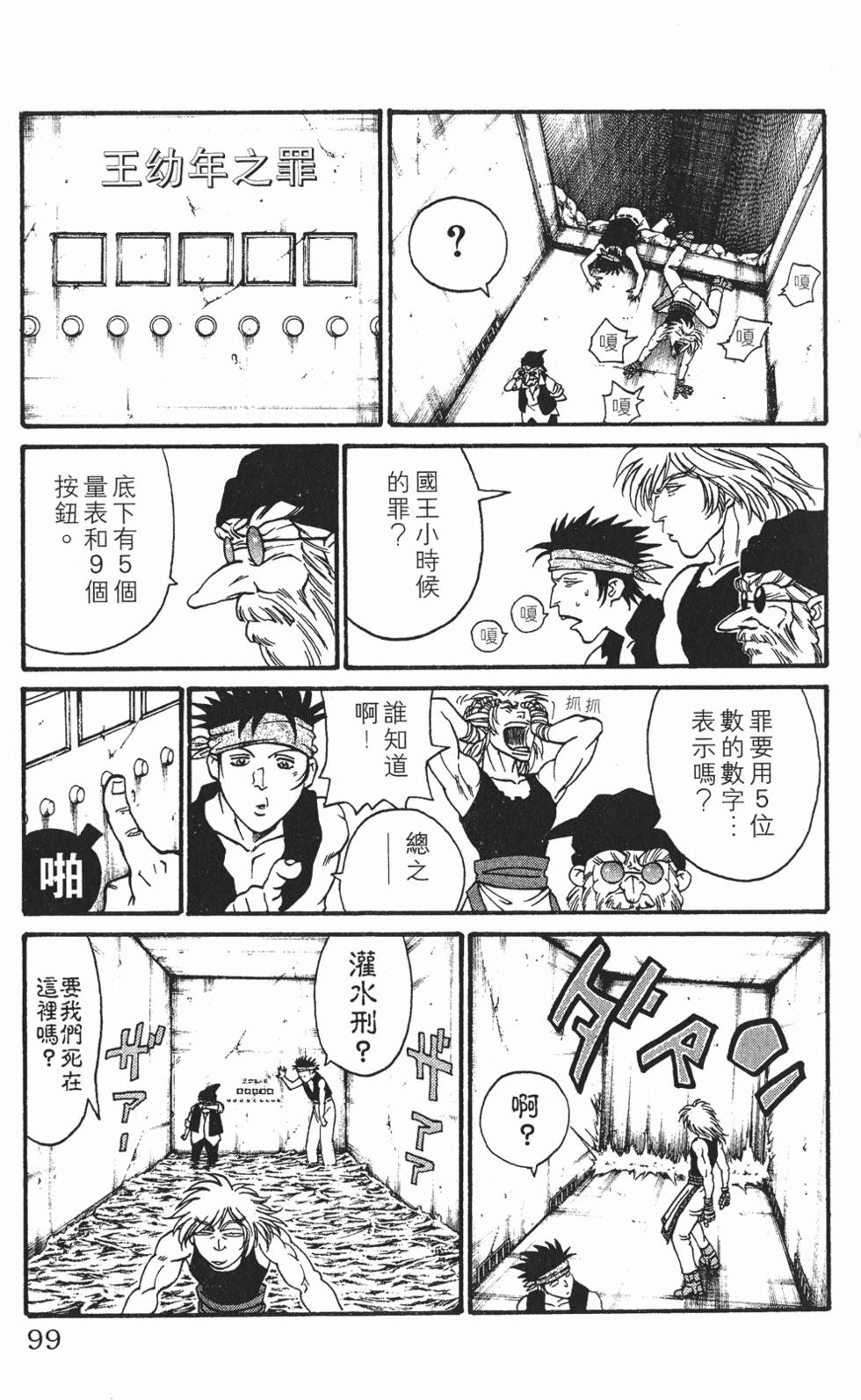 第95页