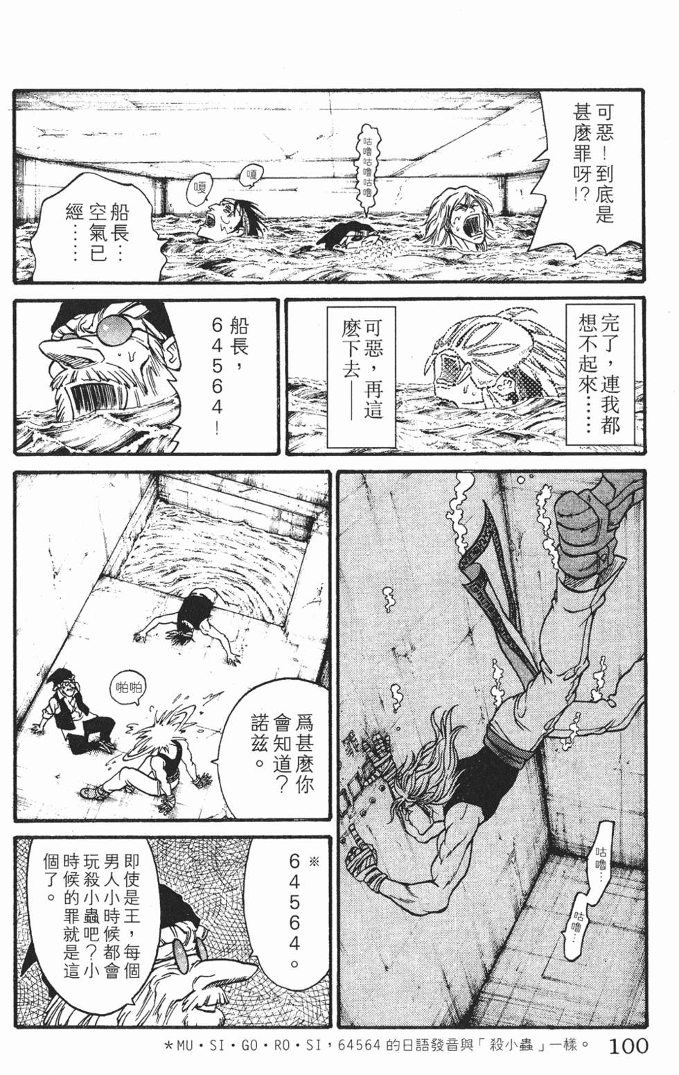 第96页