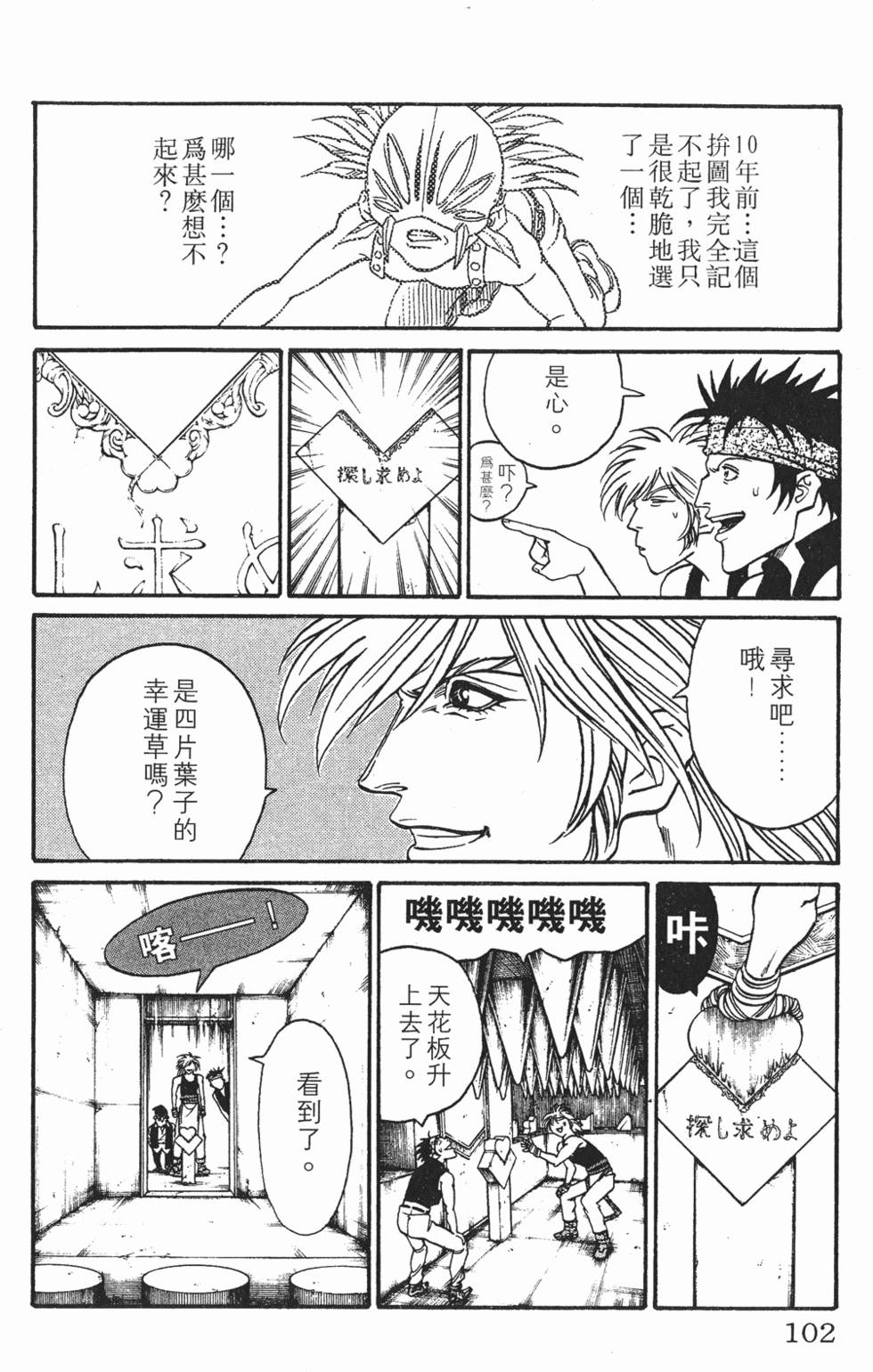 第98页