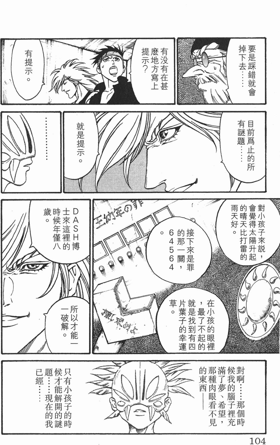 第100页