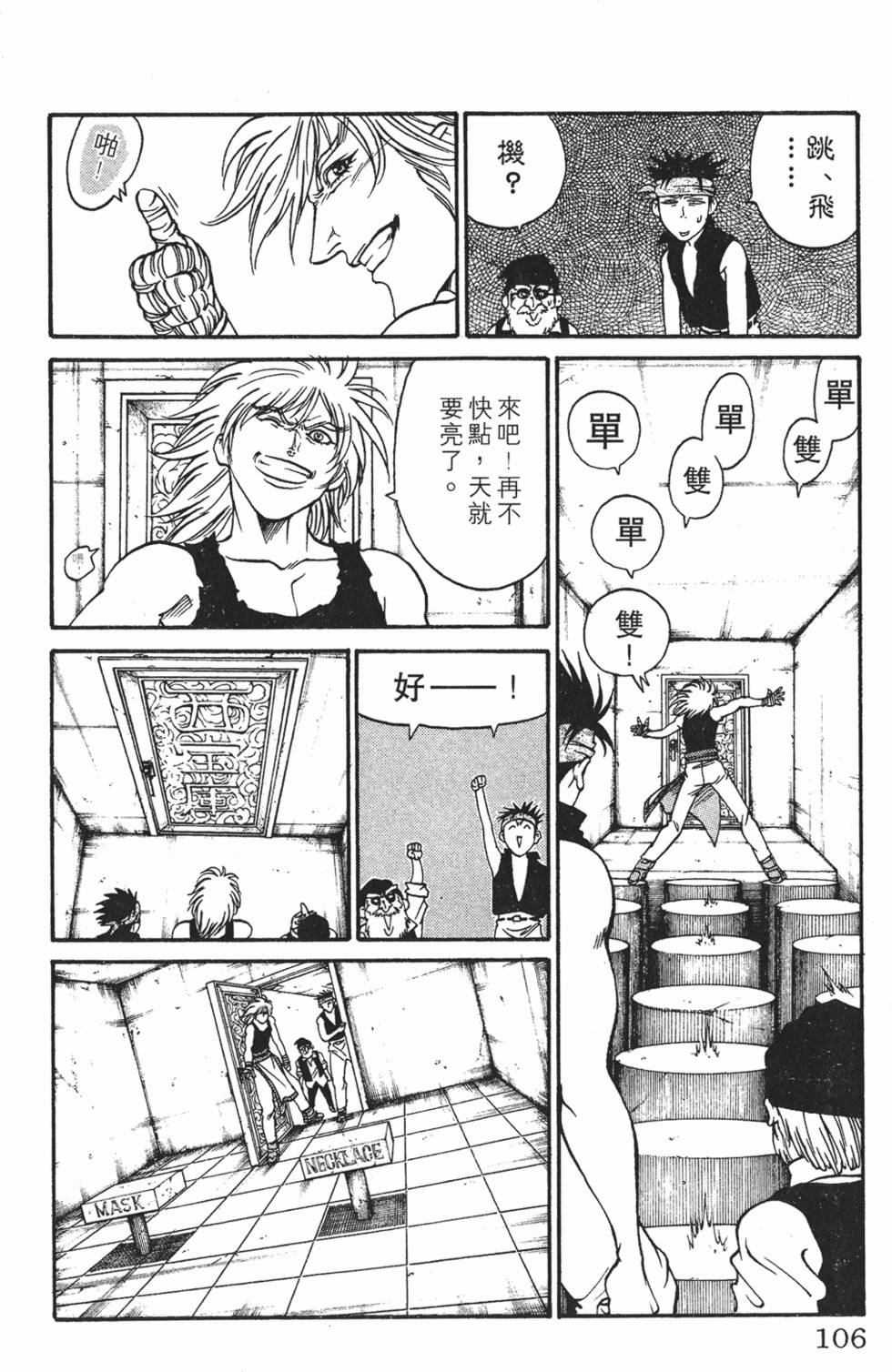 第102页