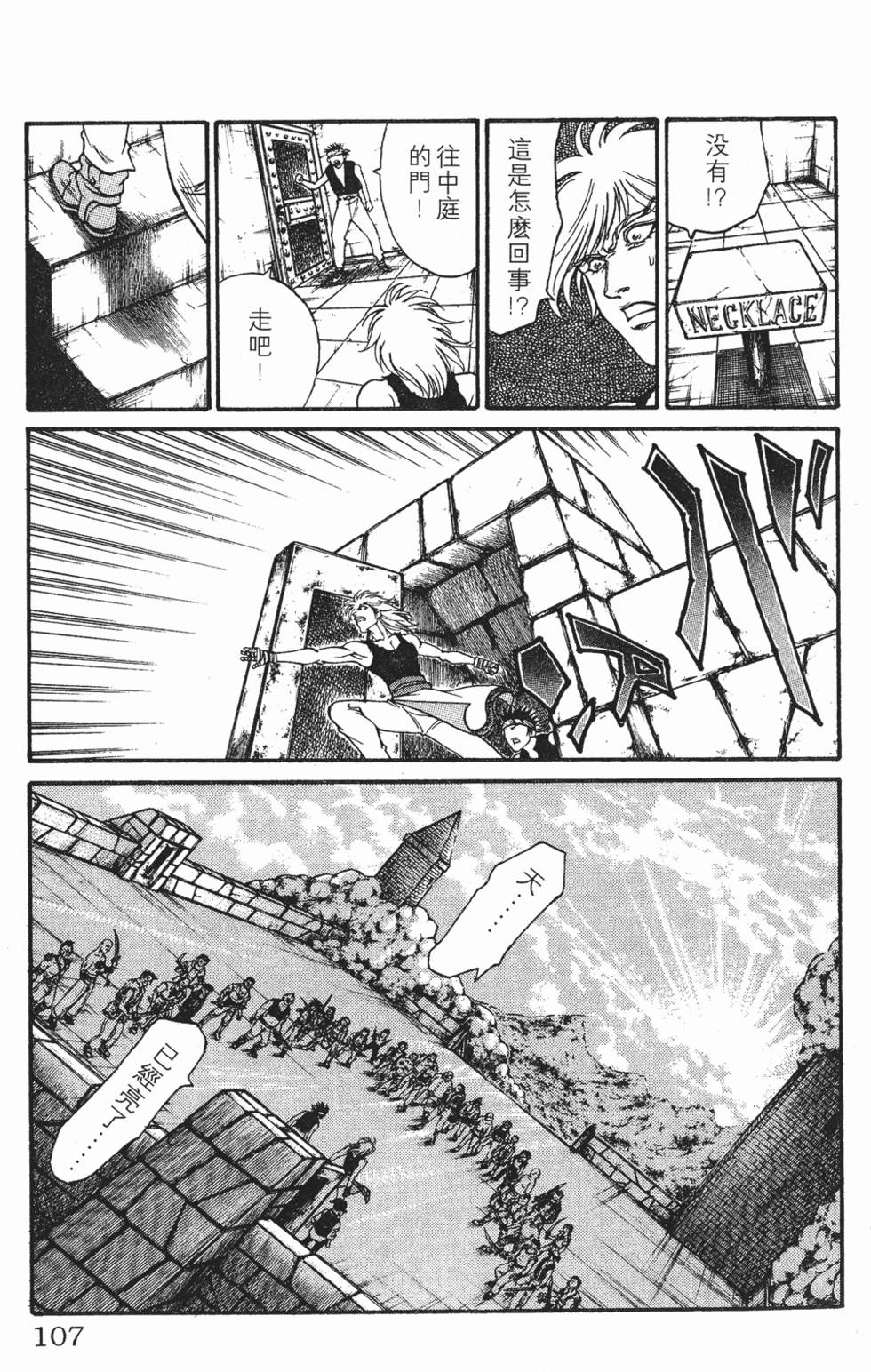 第103页