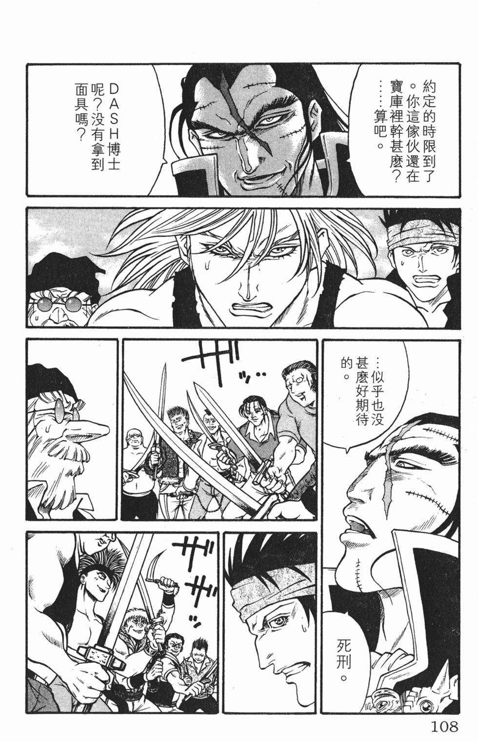 第104页