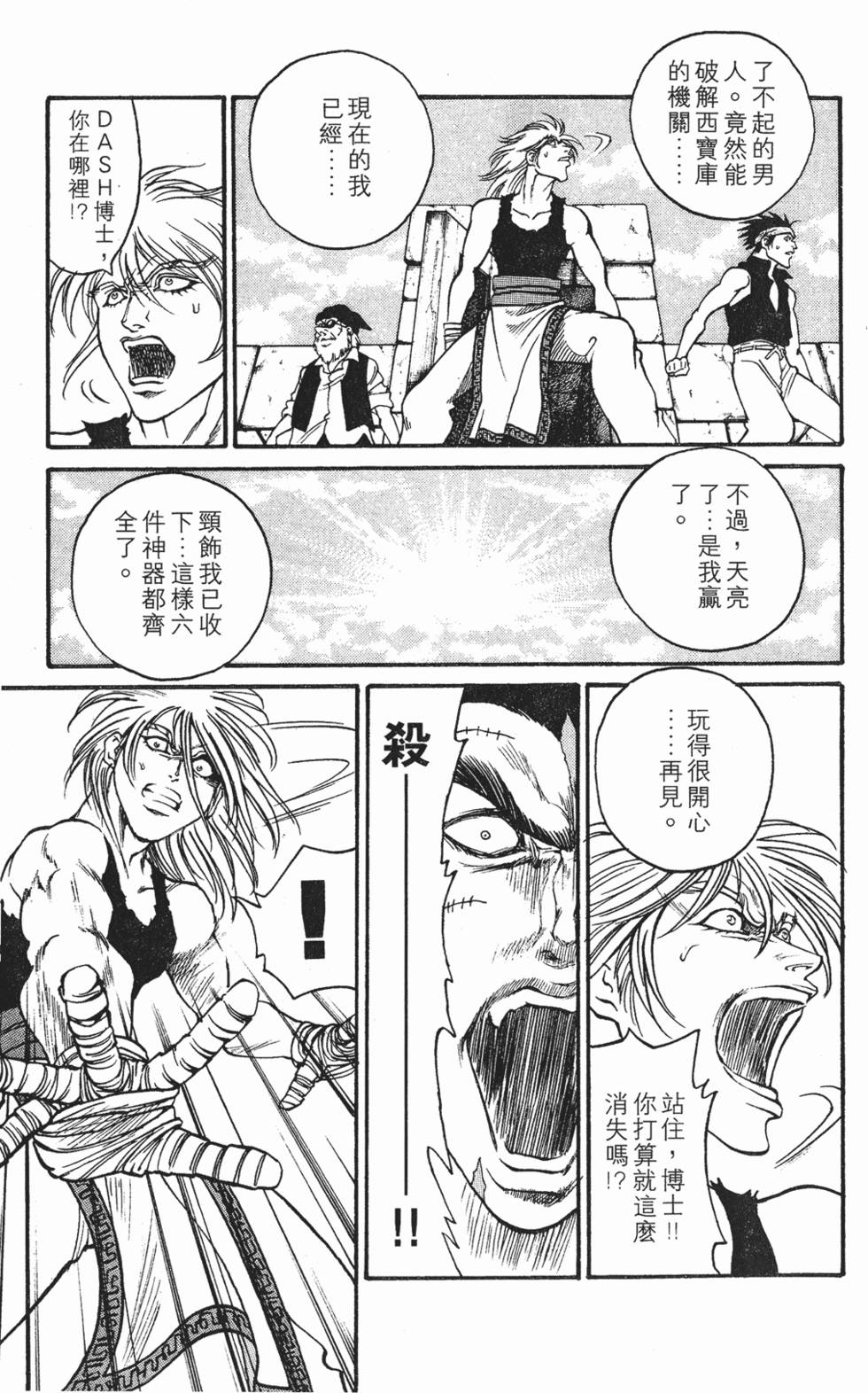 第105页