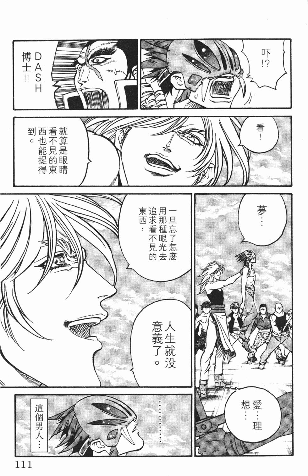 第107页