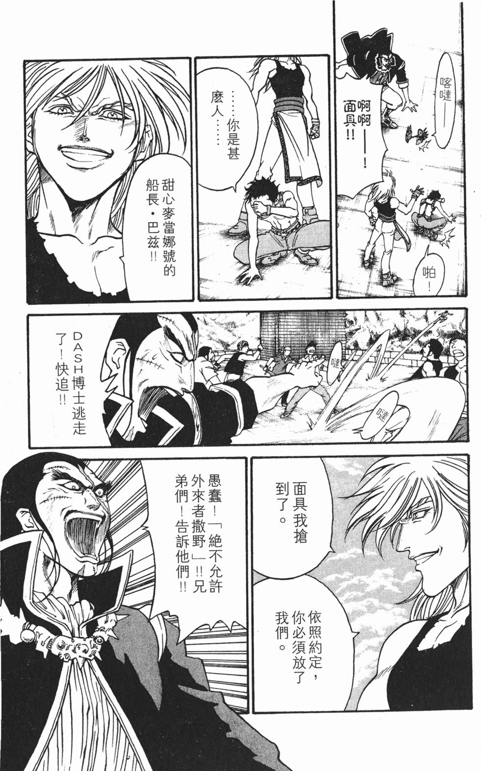 第109页