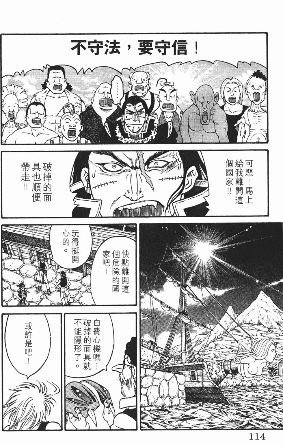 第110页