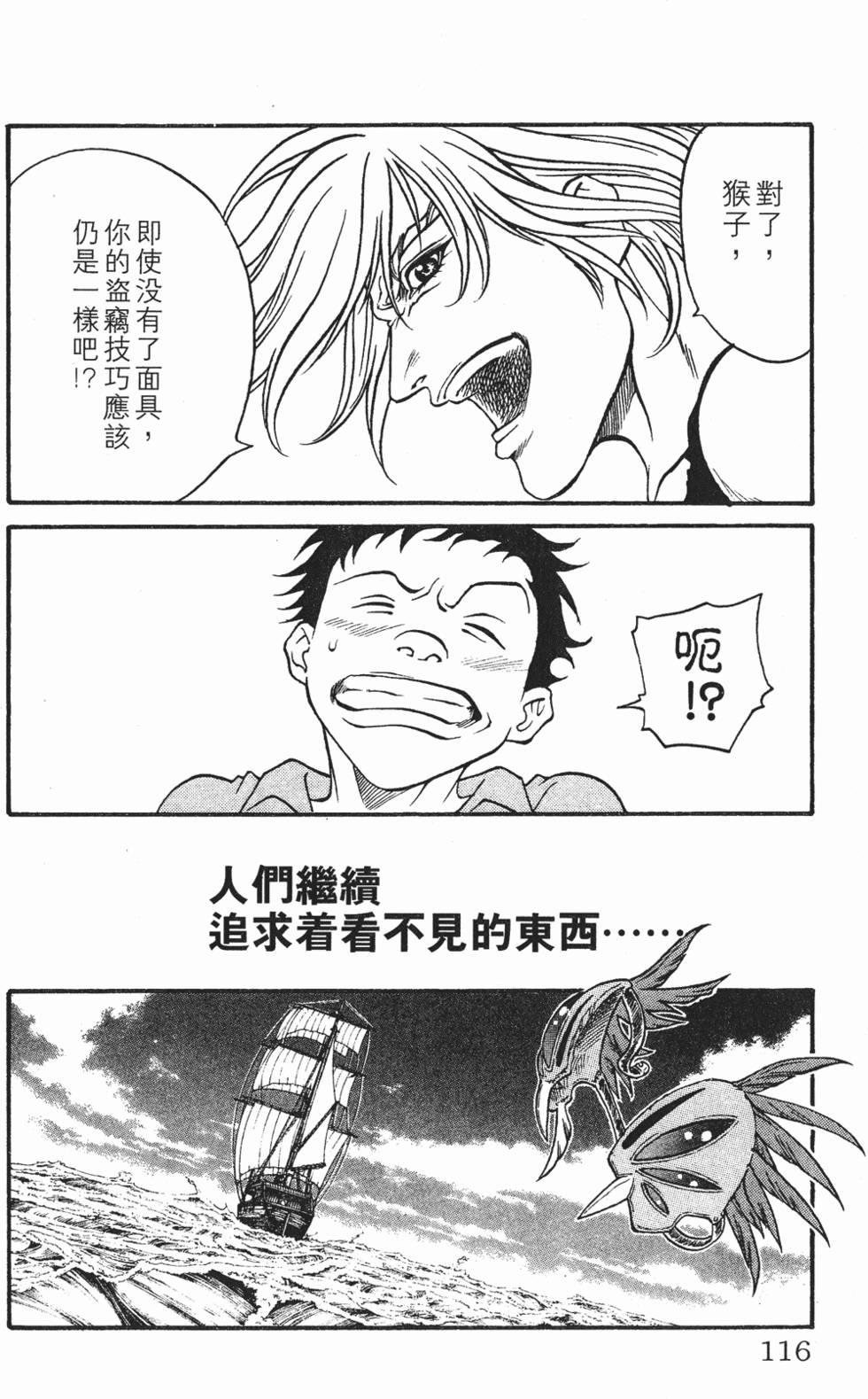 第112页