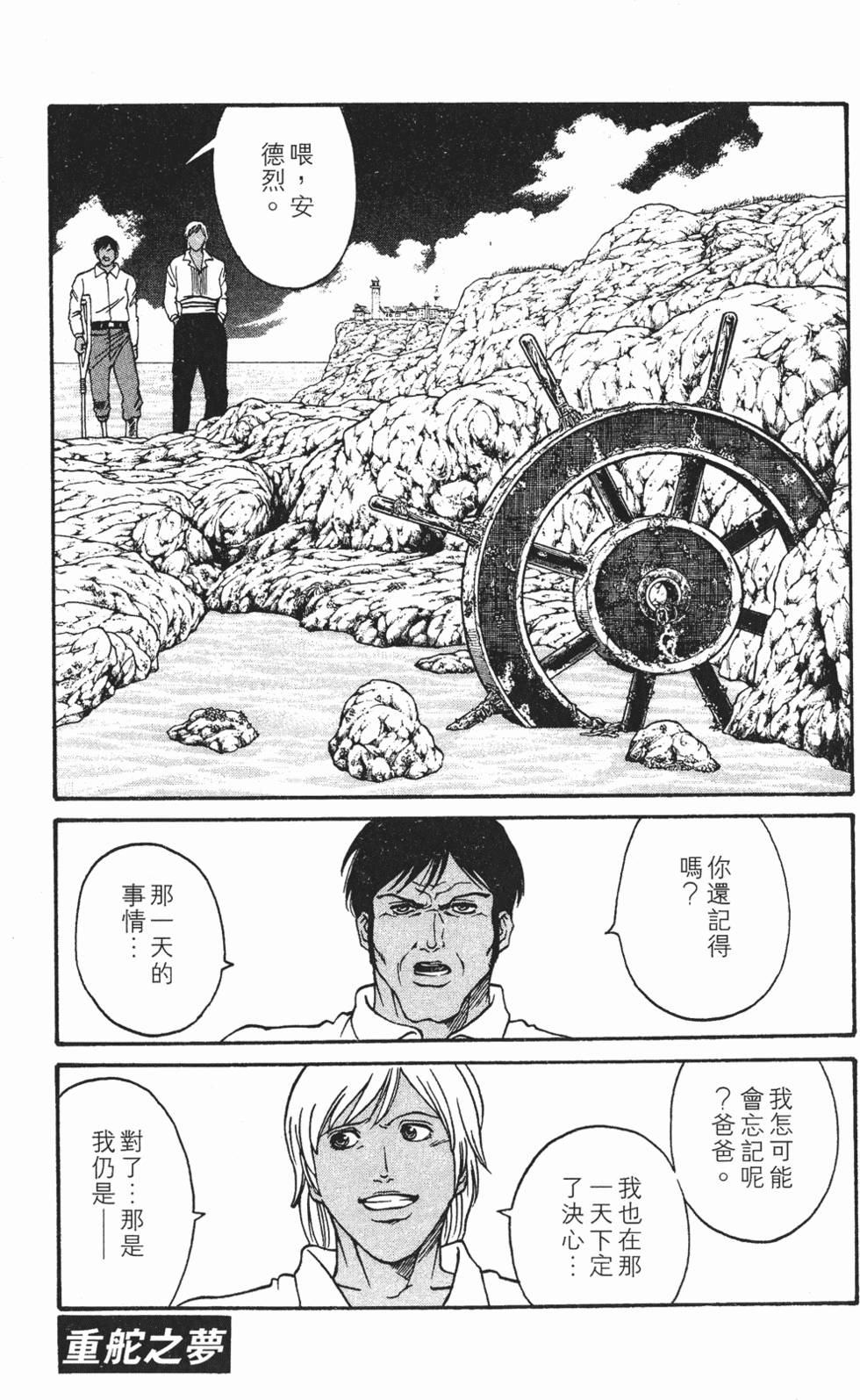 第115页