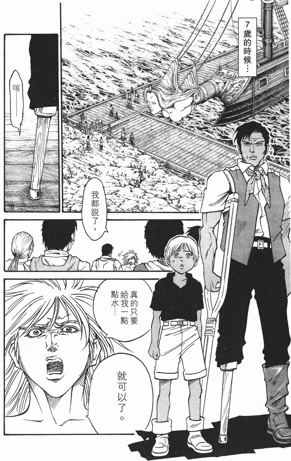 第116页