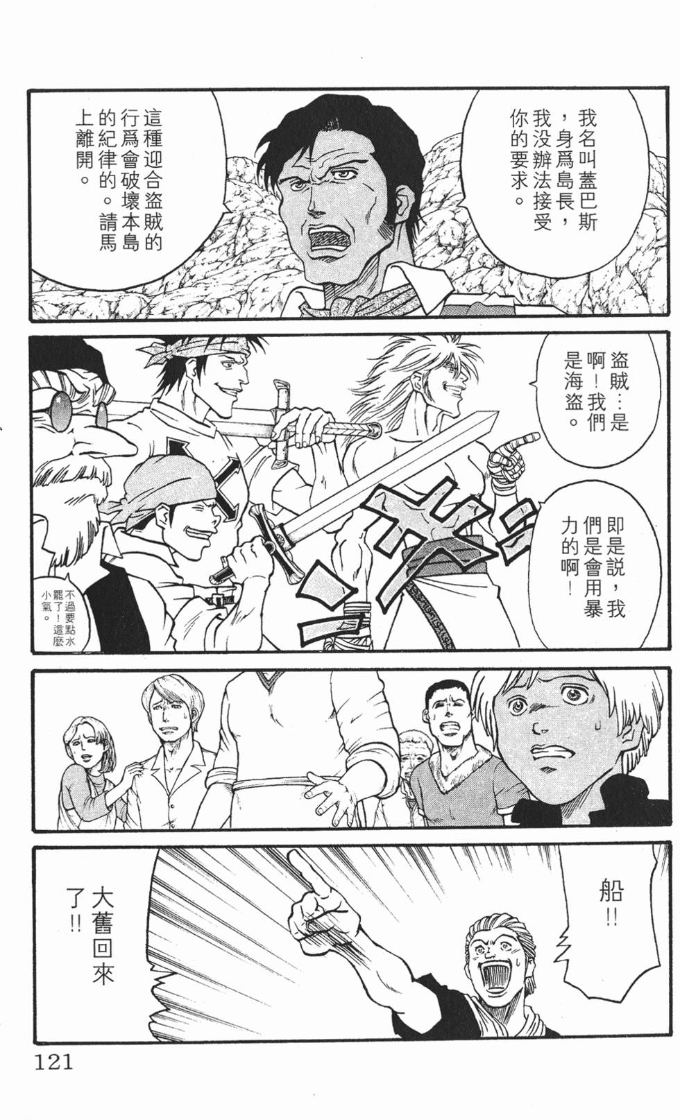 第117页