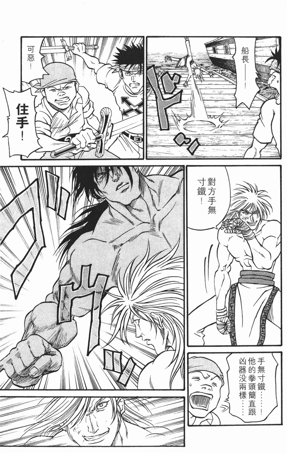 第121页