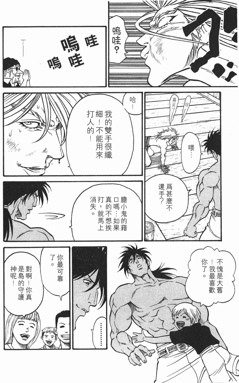 第122页