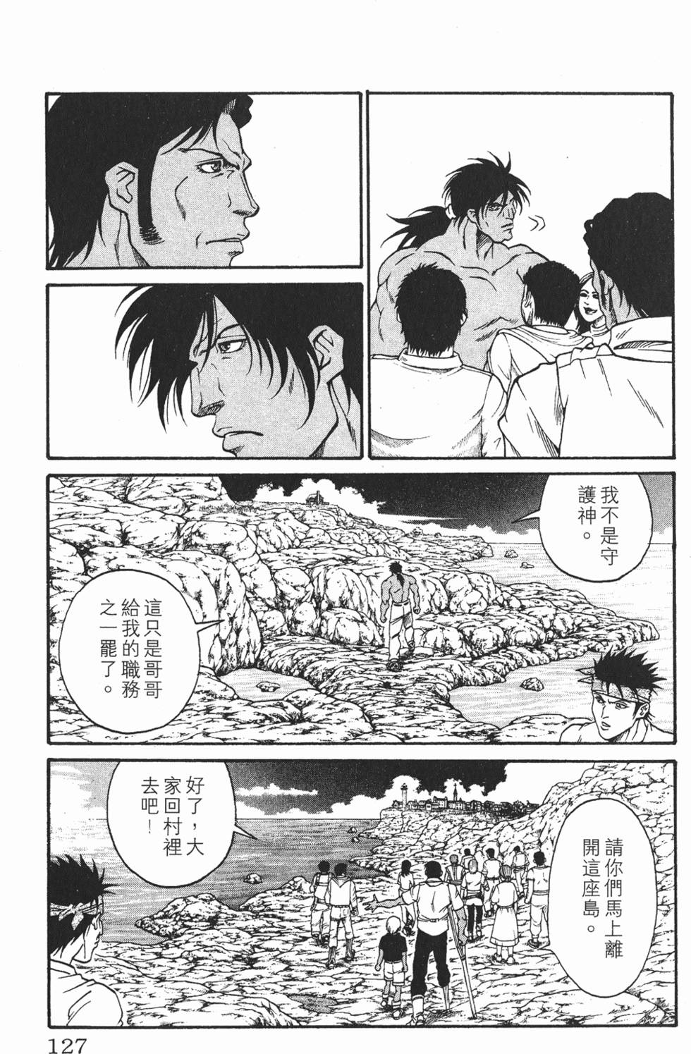 第123页