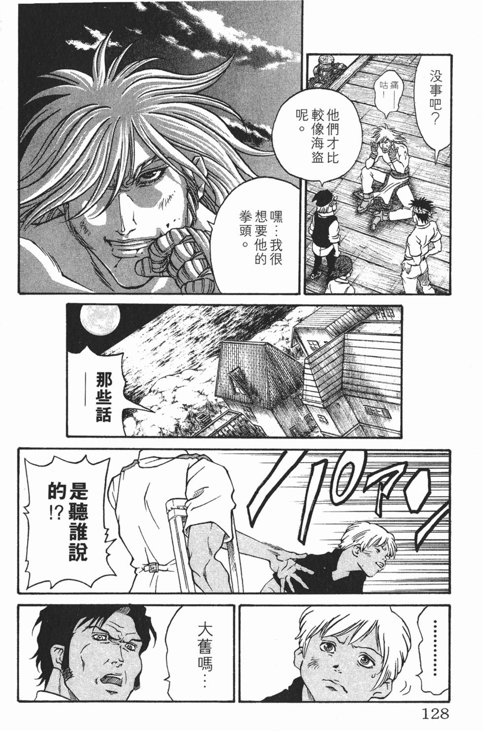 第124页