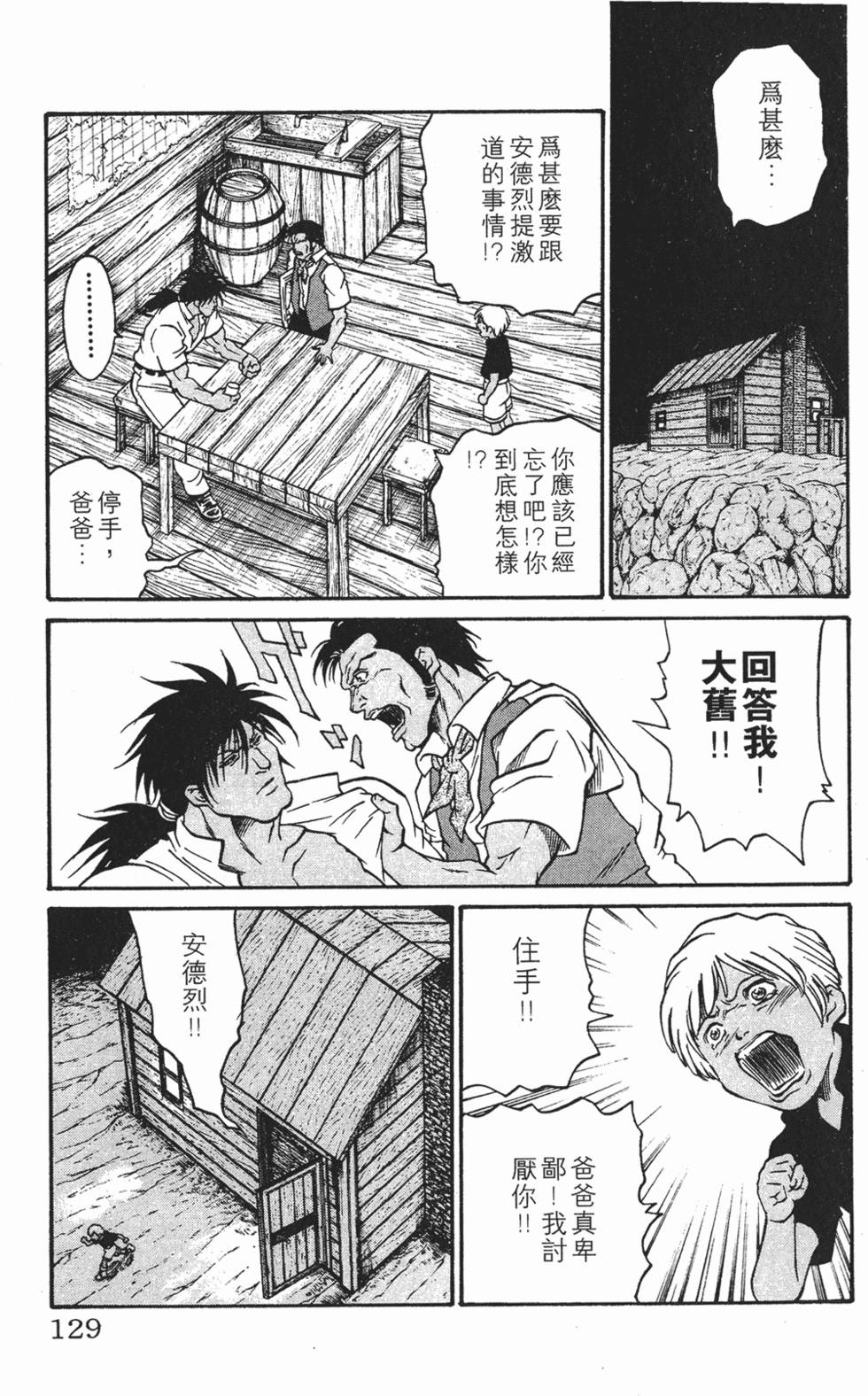 第125页