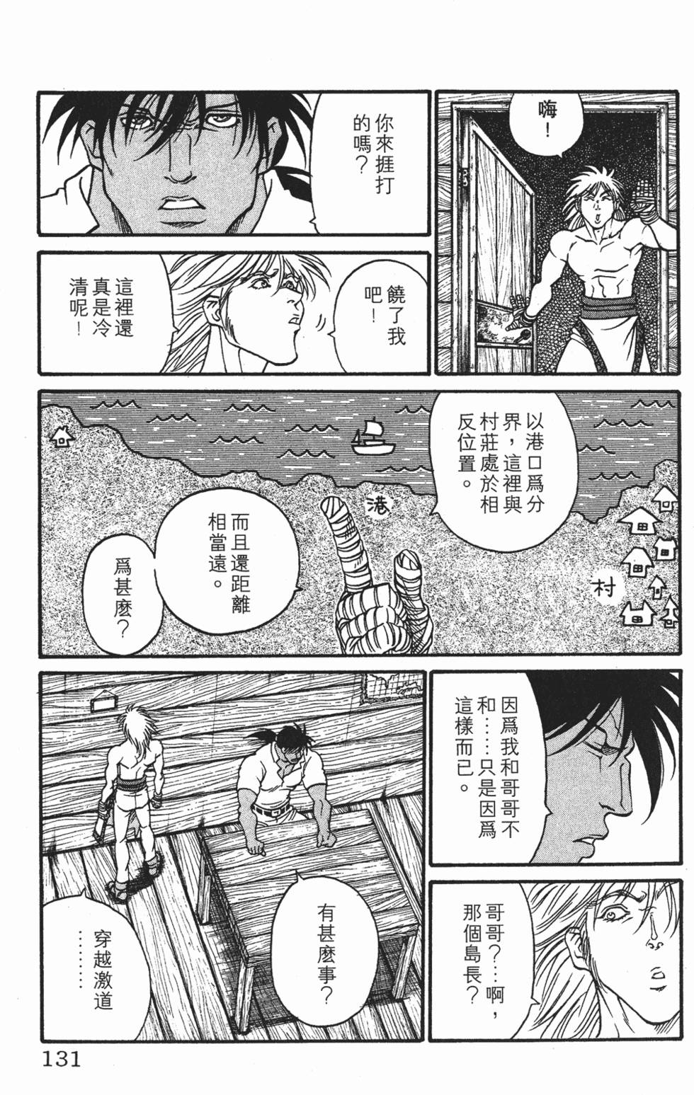 第127页