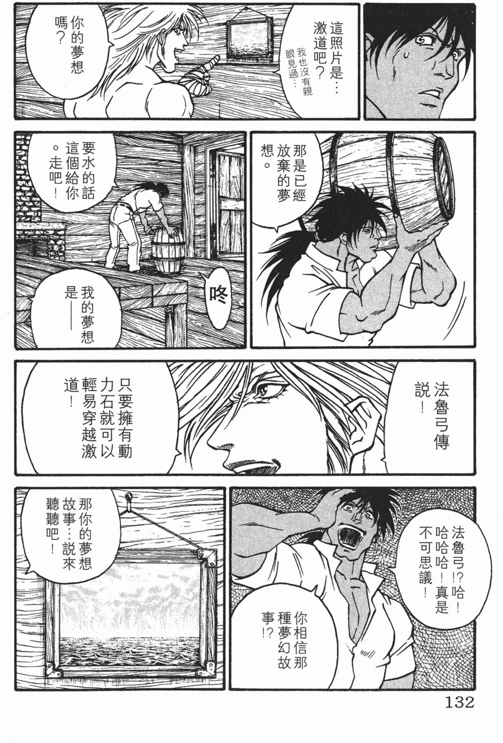 第128页