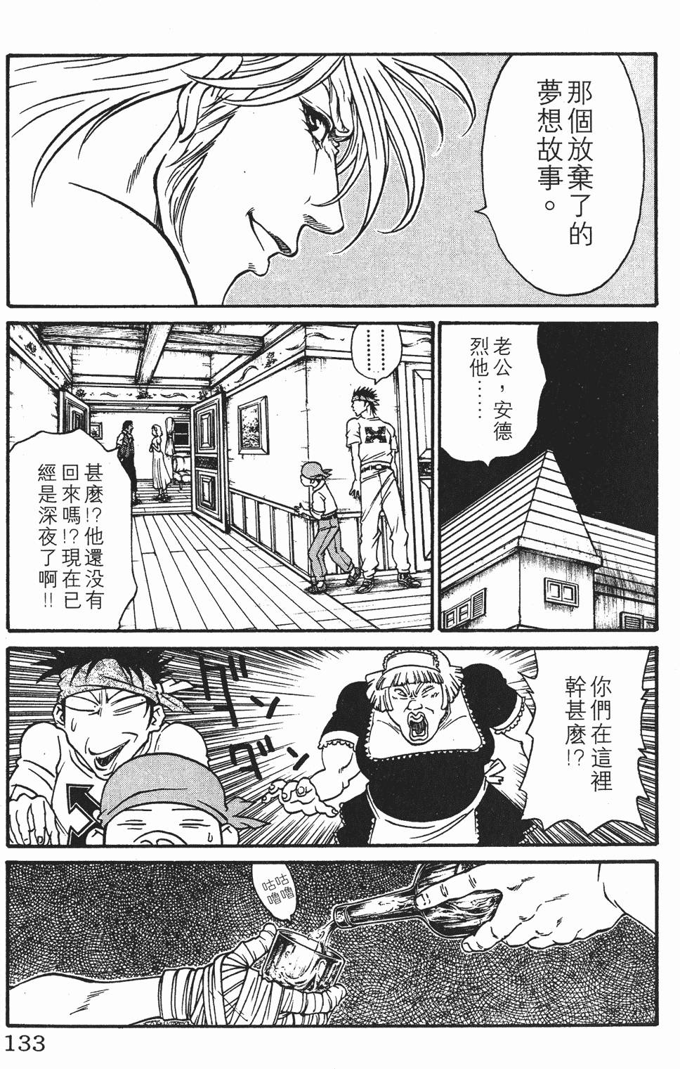 第129页