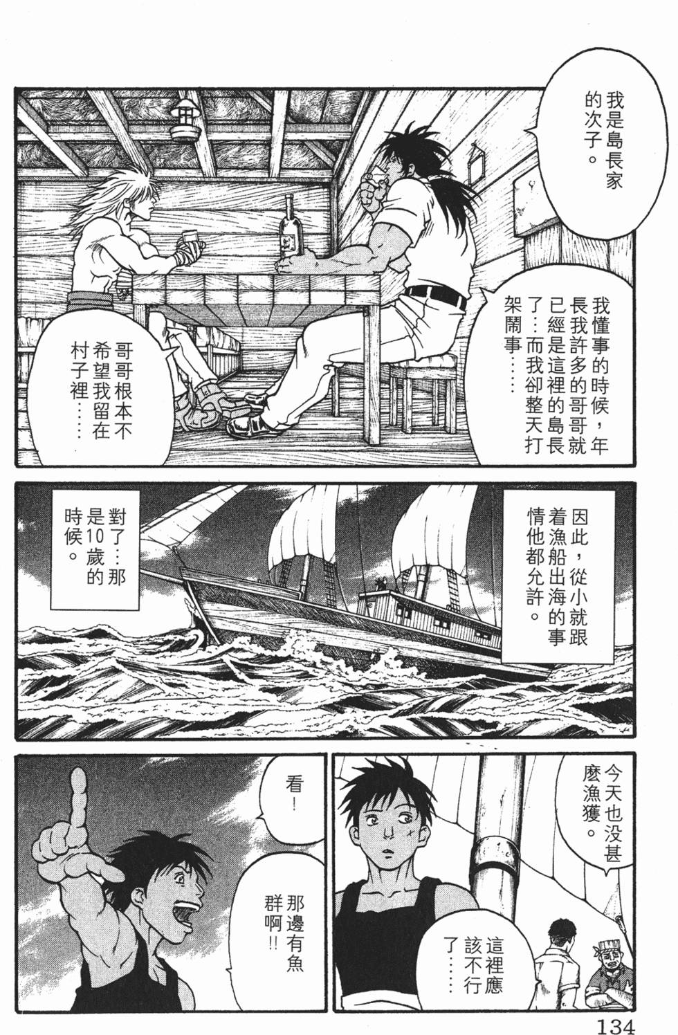 第130页