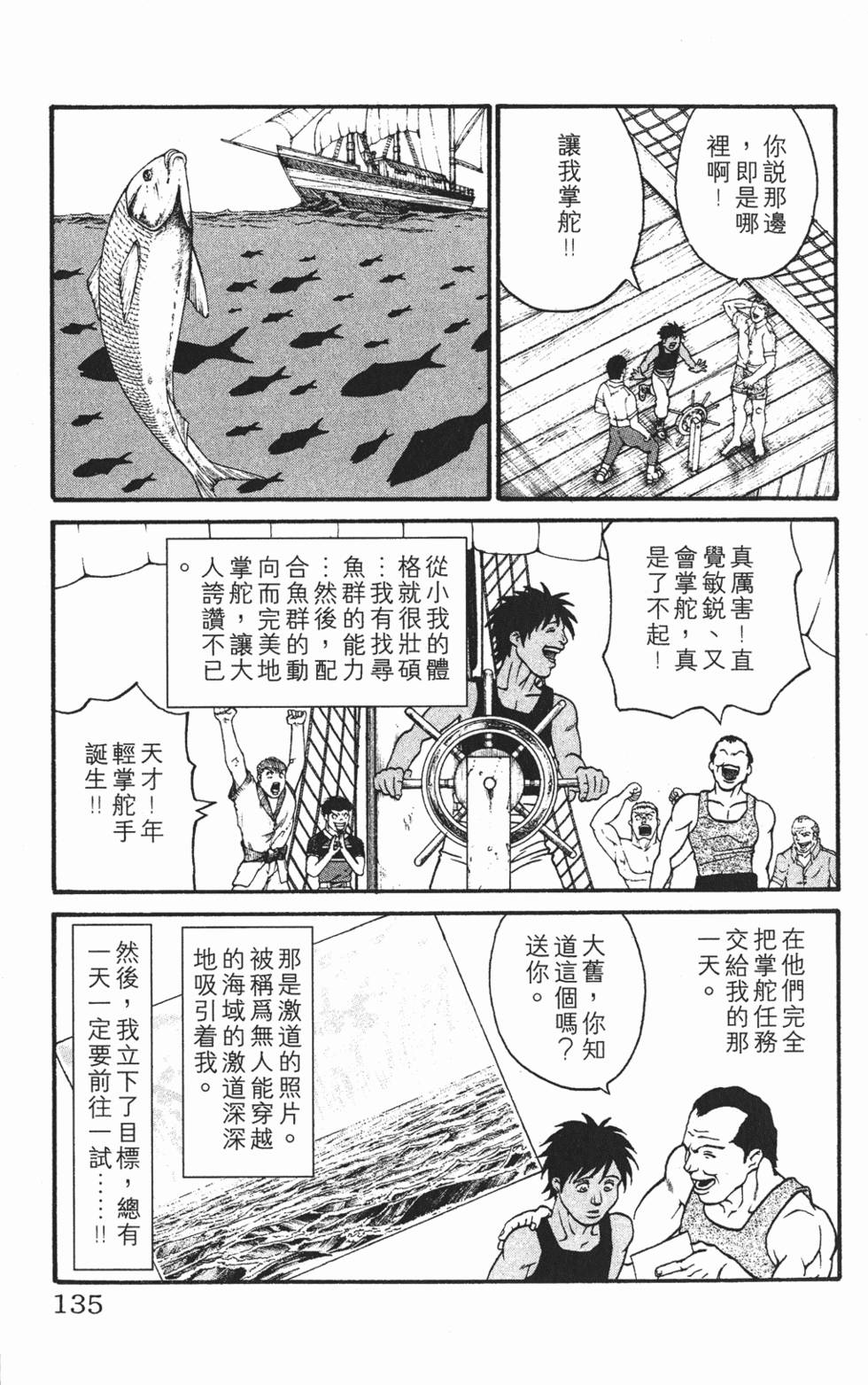 第131页